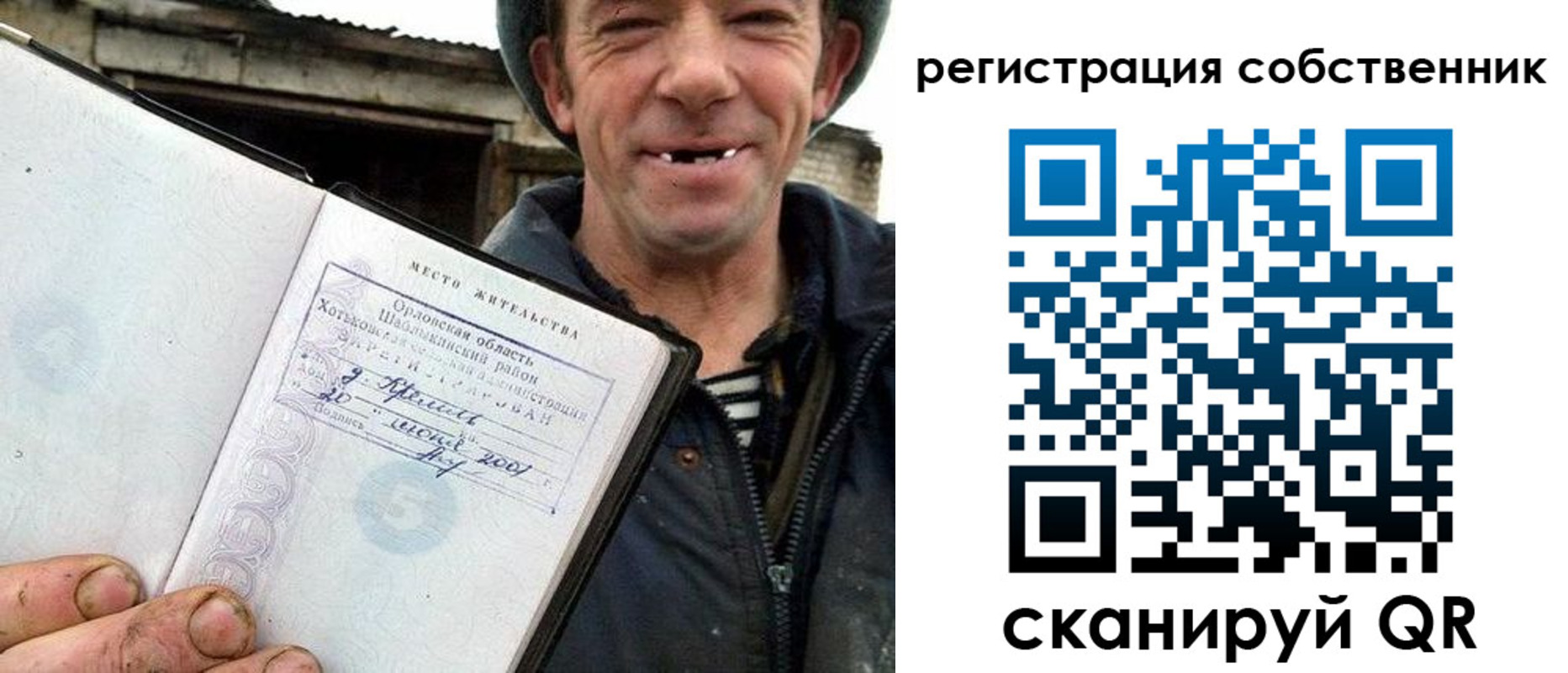 временная регистрация надежно в Избербаше