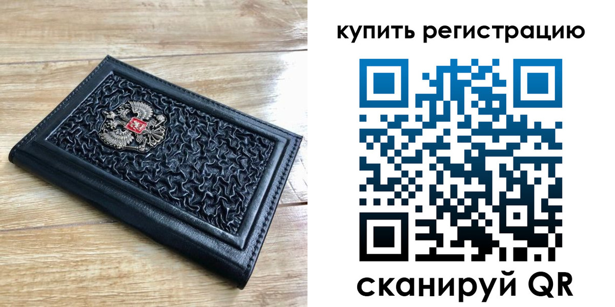 временная регистрация адрес в Избербаше