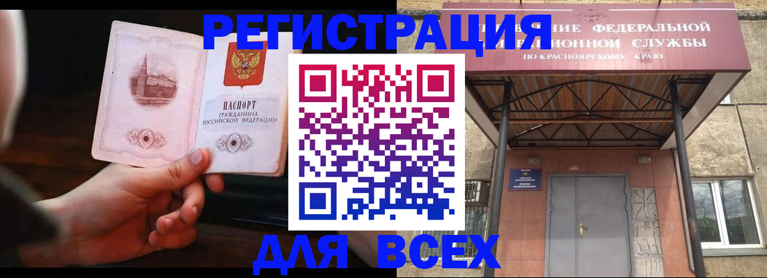 временная регистрация собственник в Избербаше