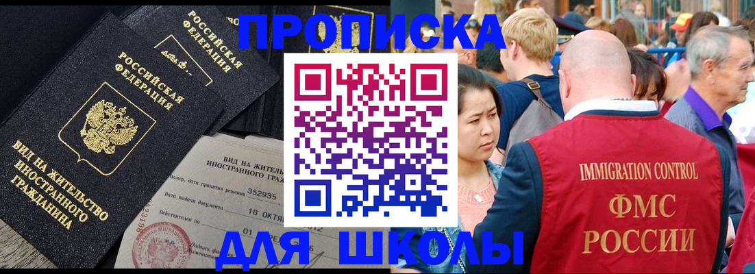 временная регистрация адрес в Избербаше