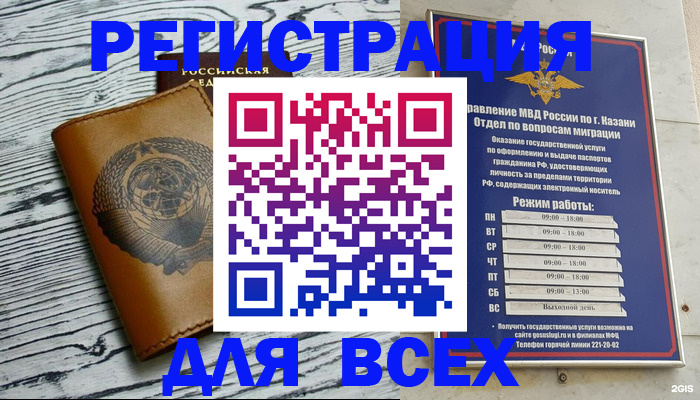 форма 3 в Избербаше