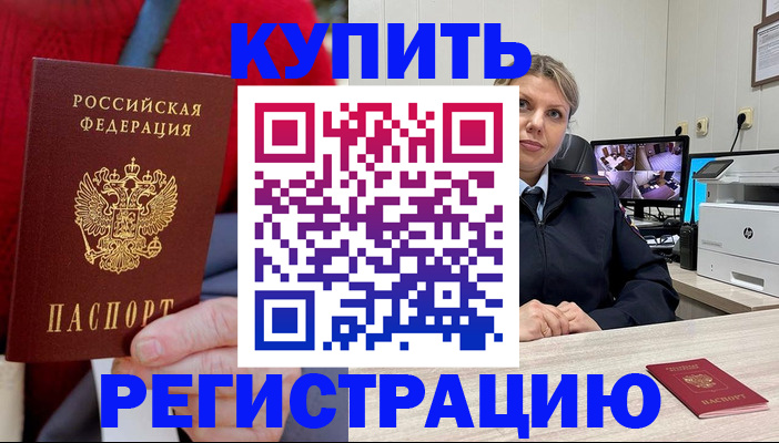 регистрация для школы в Избербаше