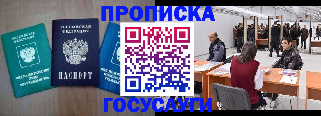 найти адрес прописки в Избербаше