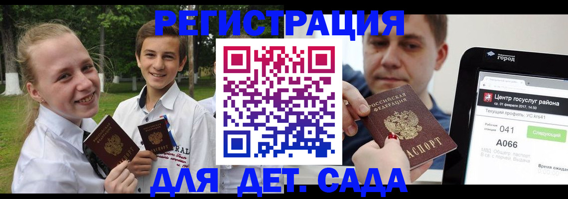 временная регистрация собственник в Избербаше